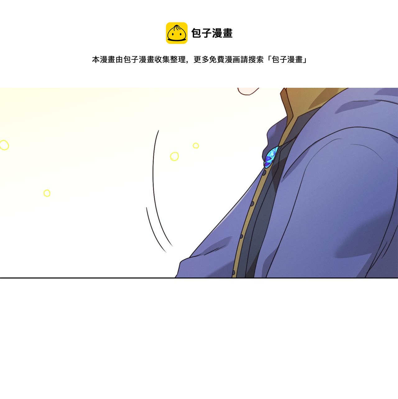 第8话 皇帝嘉奖4