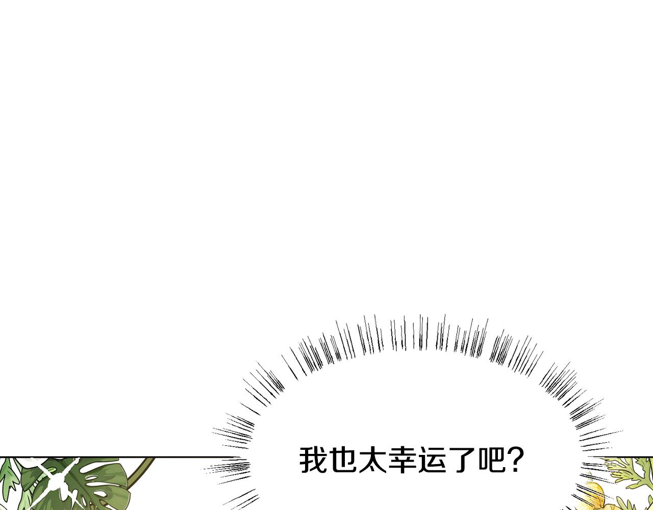 第22话 启程去魔塔4