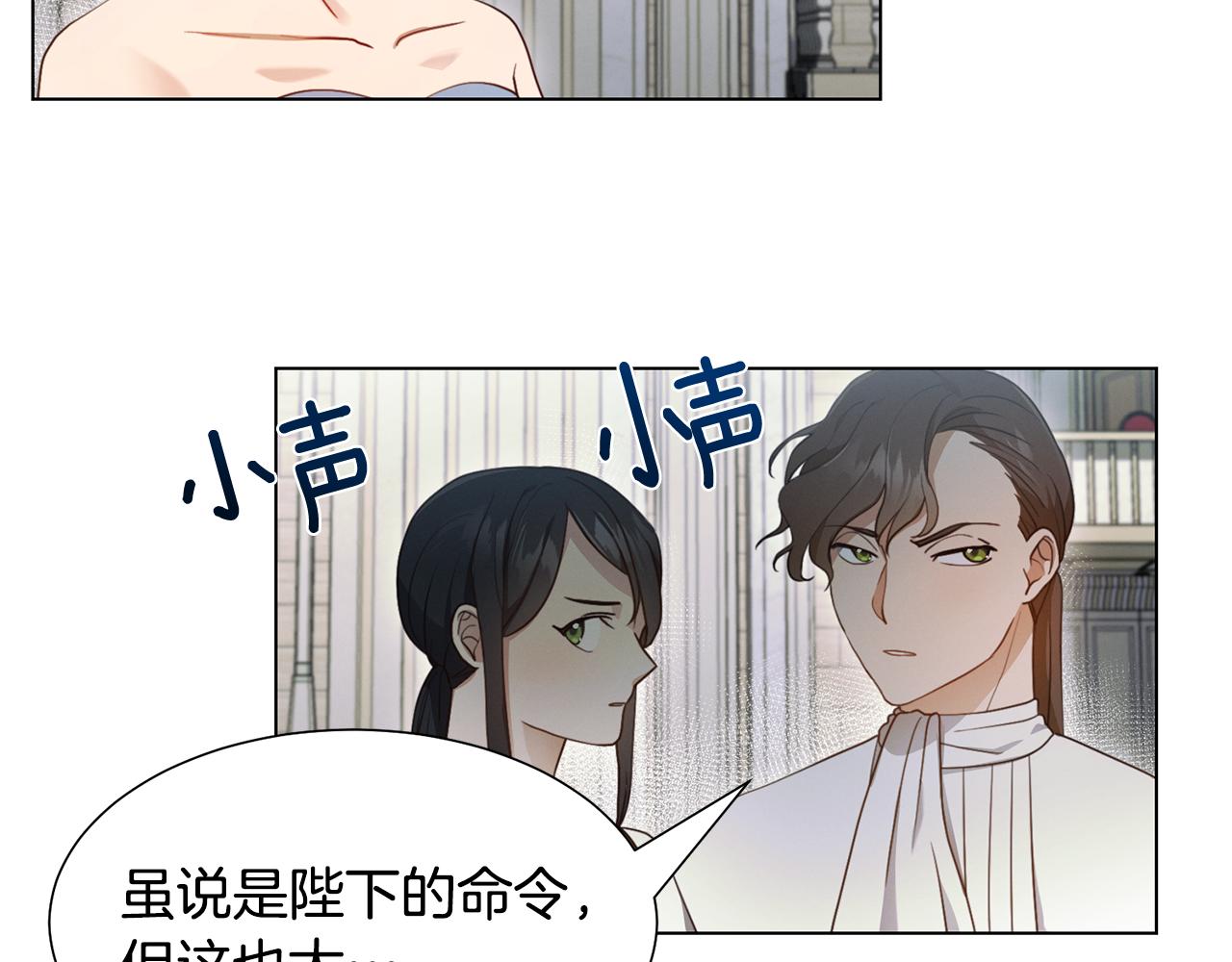 第9话 参加排练3