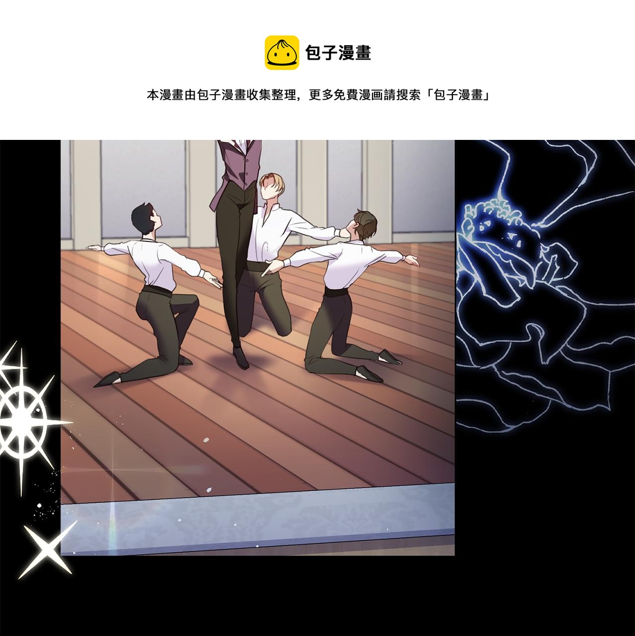 第5话 天才4