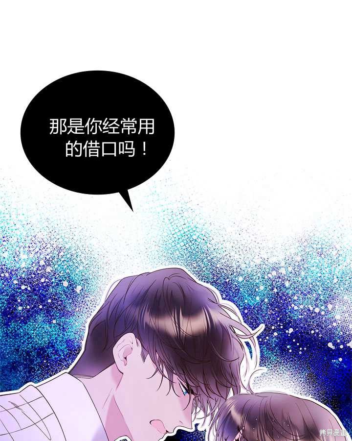 第78话4
