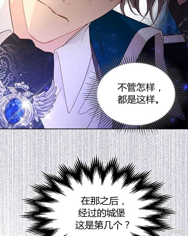 第77话1