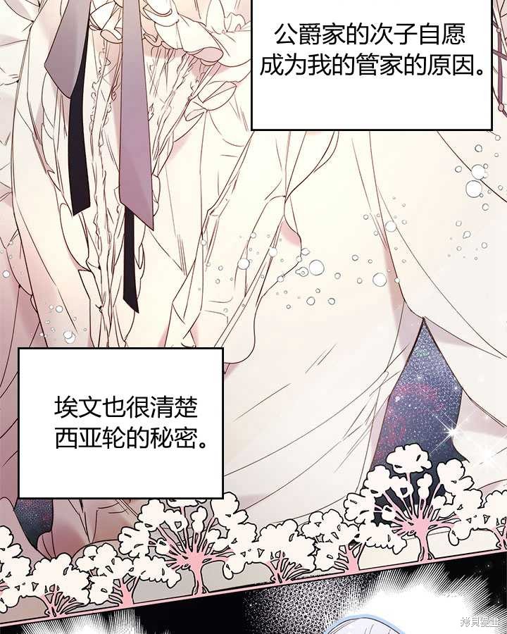 第78话4