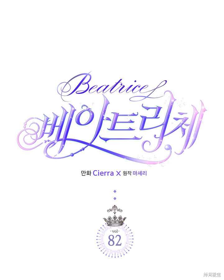 第82话0