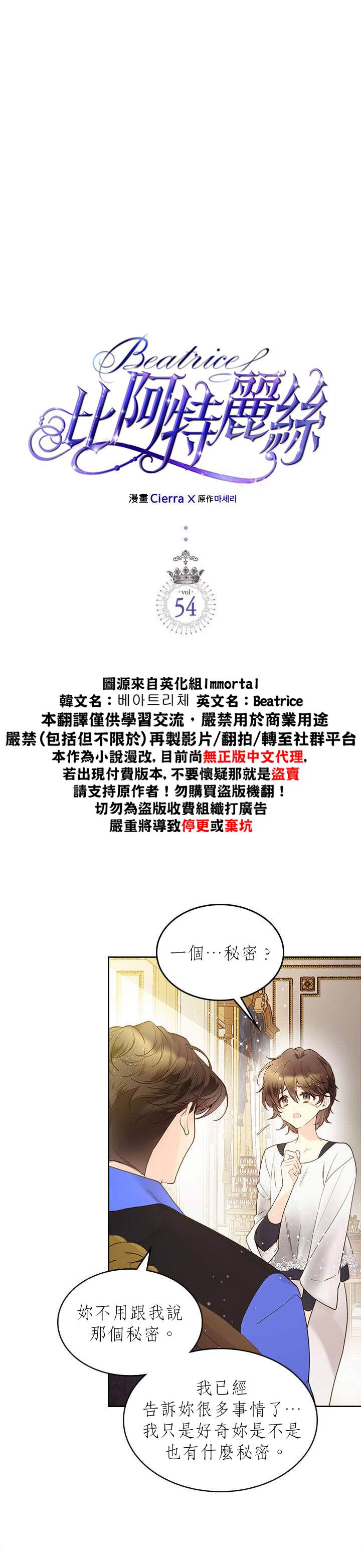 第54话1