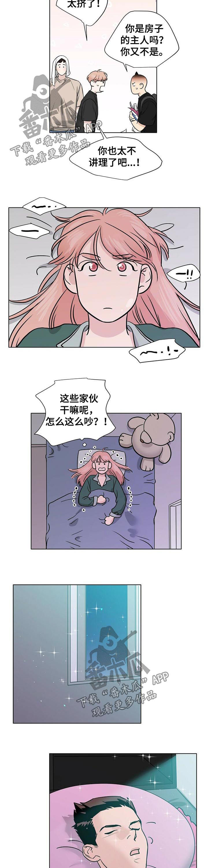 第37章：吻1