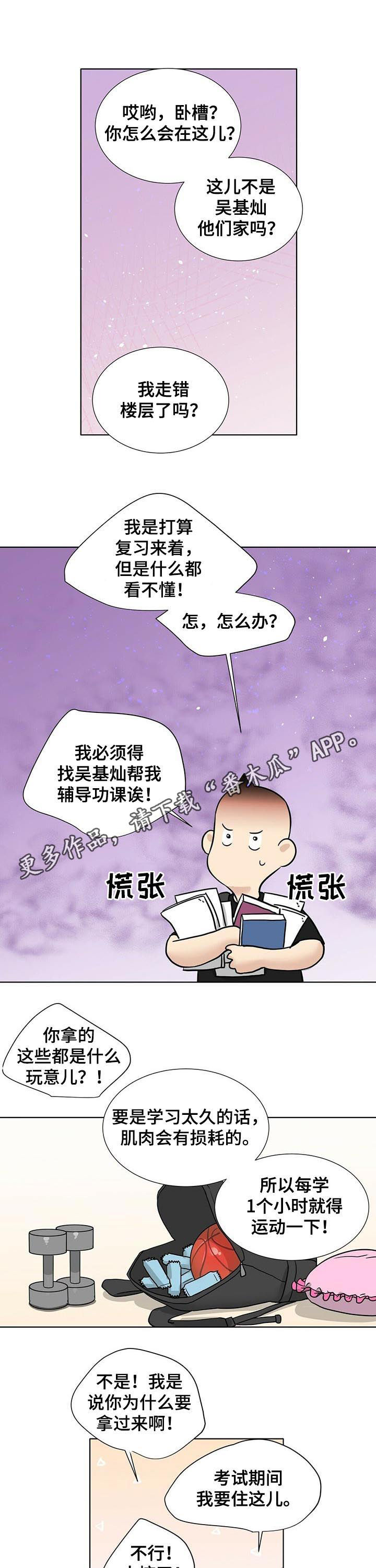 第37章：吻0