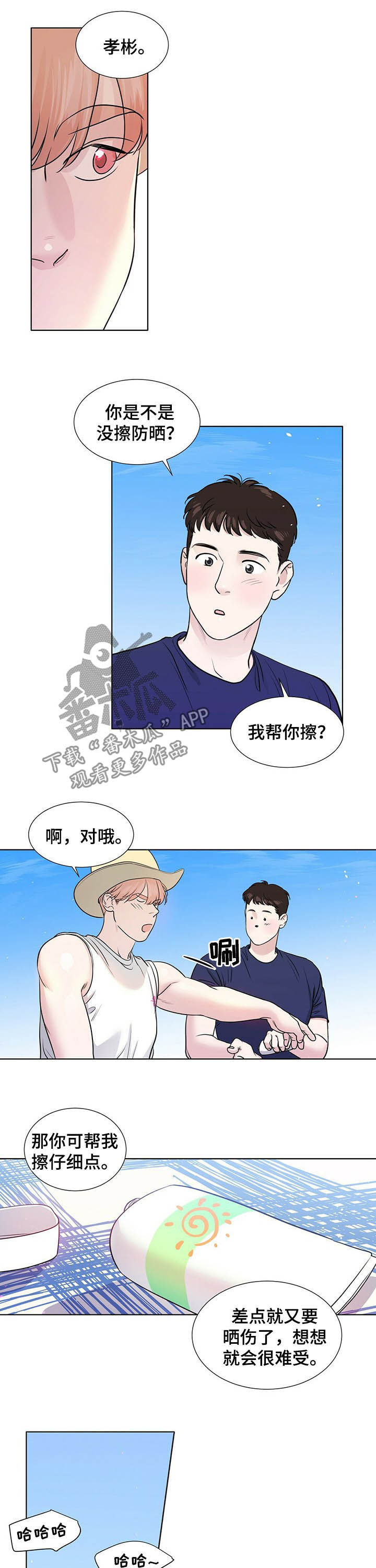 第56章：生日派对4