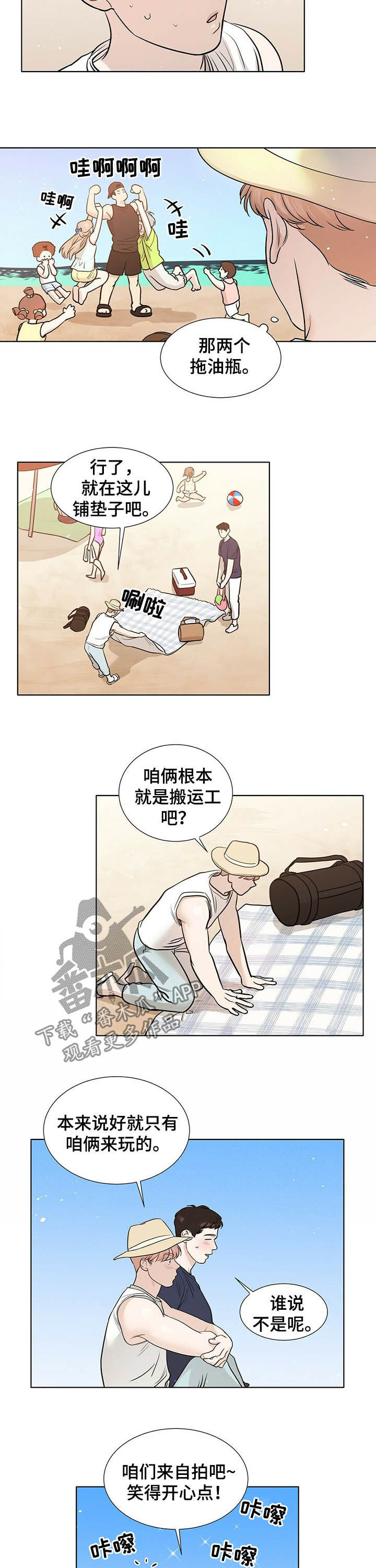 第56章：生日派对2