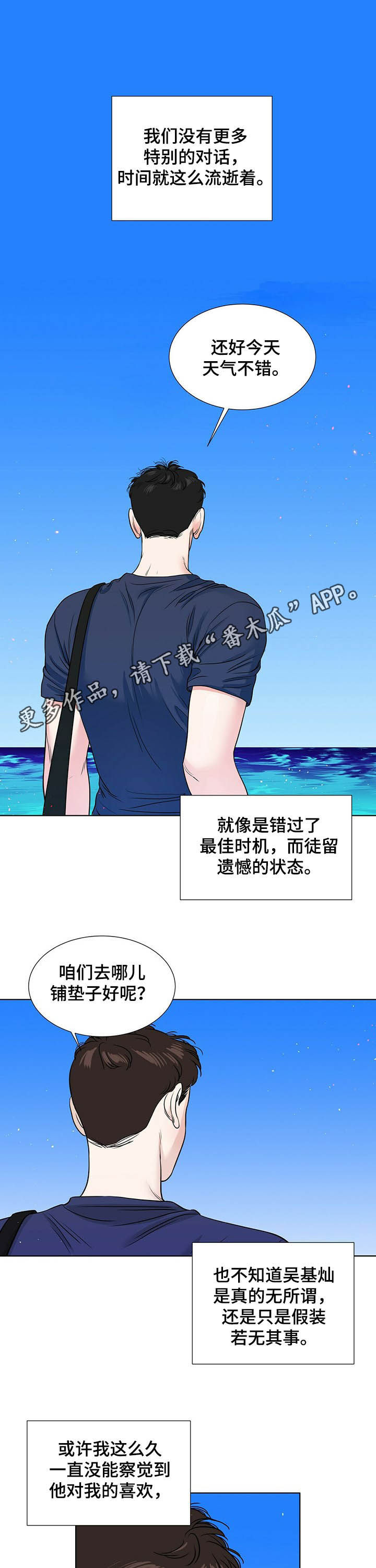 第56章：生日派对0