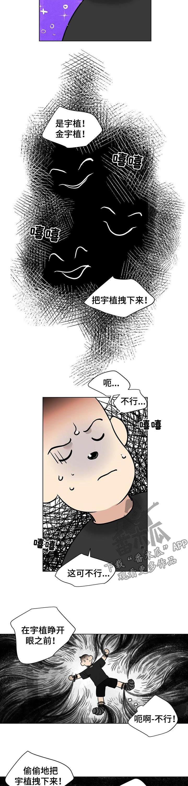 第38章：噩梦1