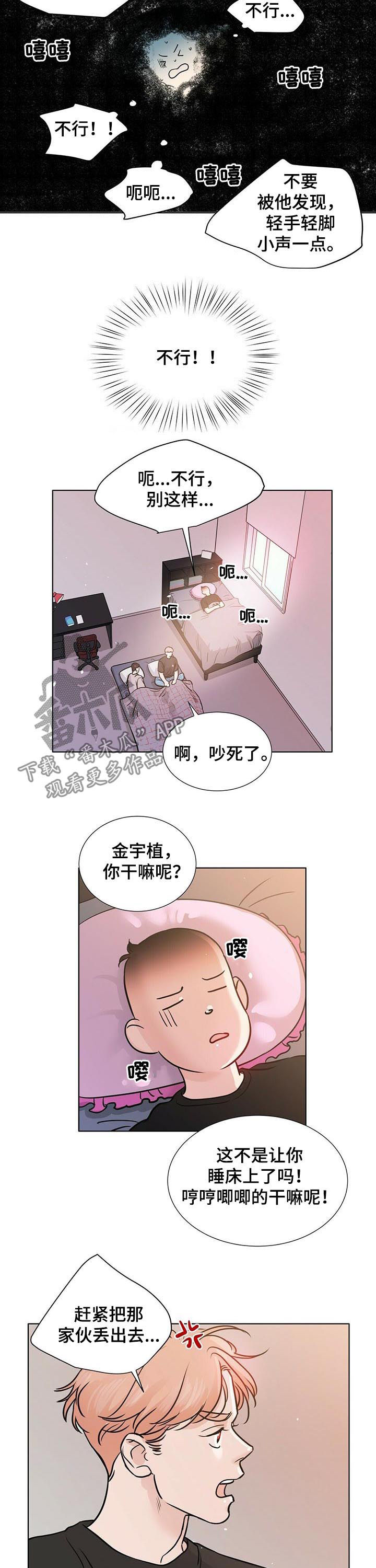 第38章：噩梦2