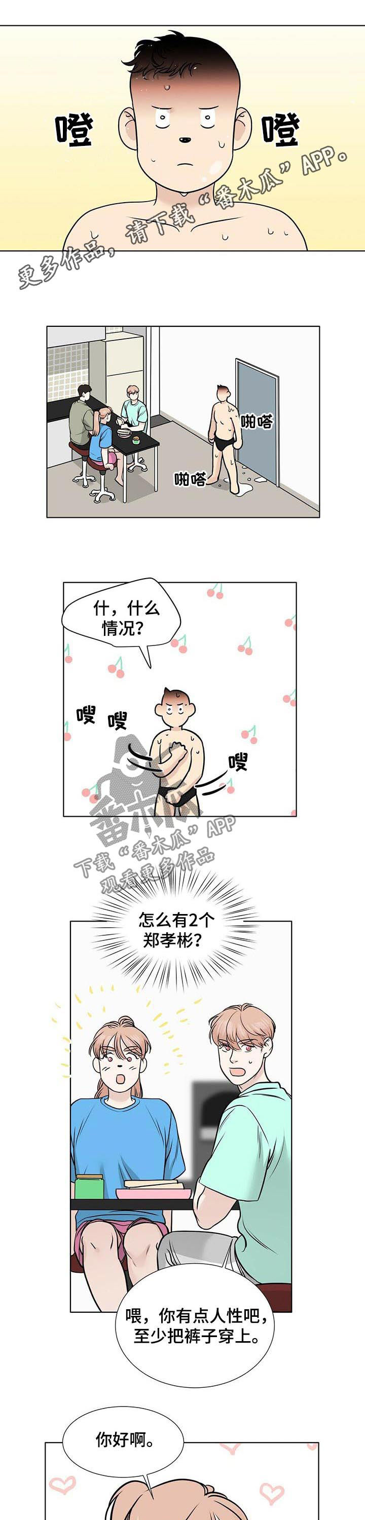 第39章：放假0