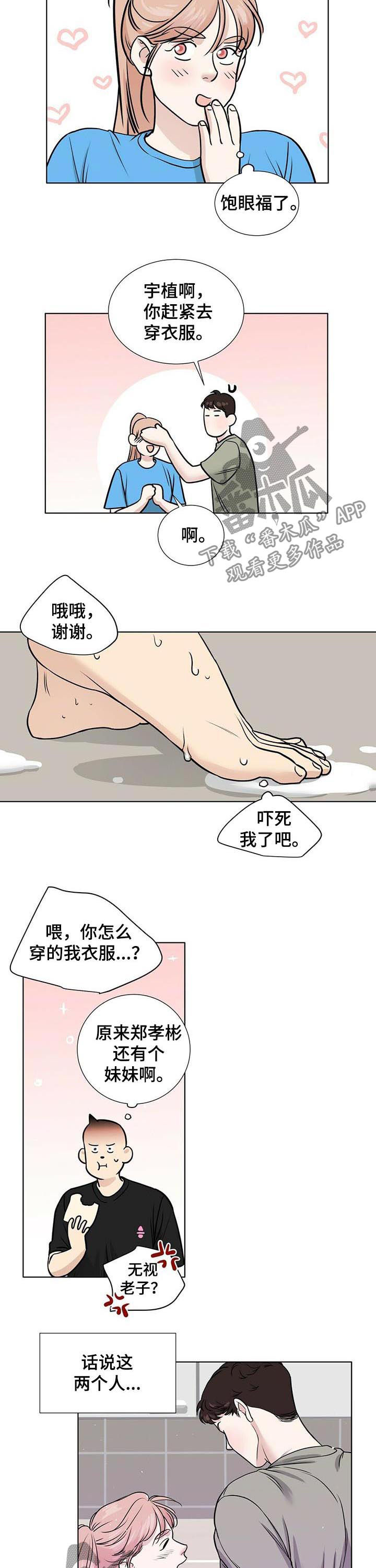 第39章：放假1
