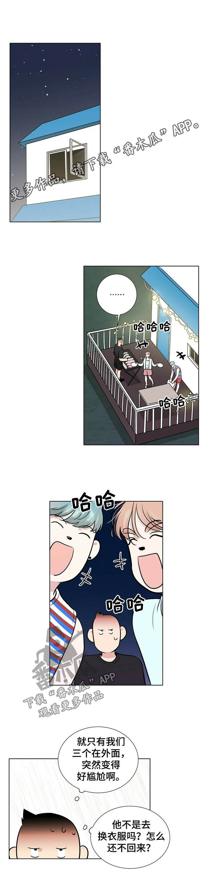 第58章：劝架？0