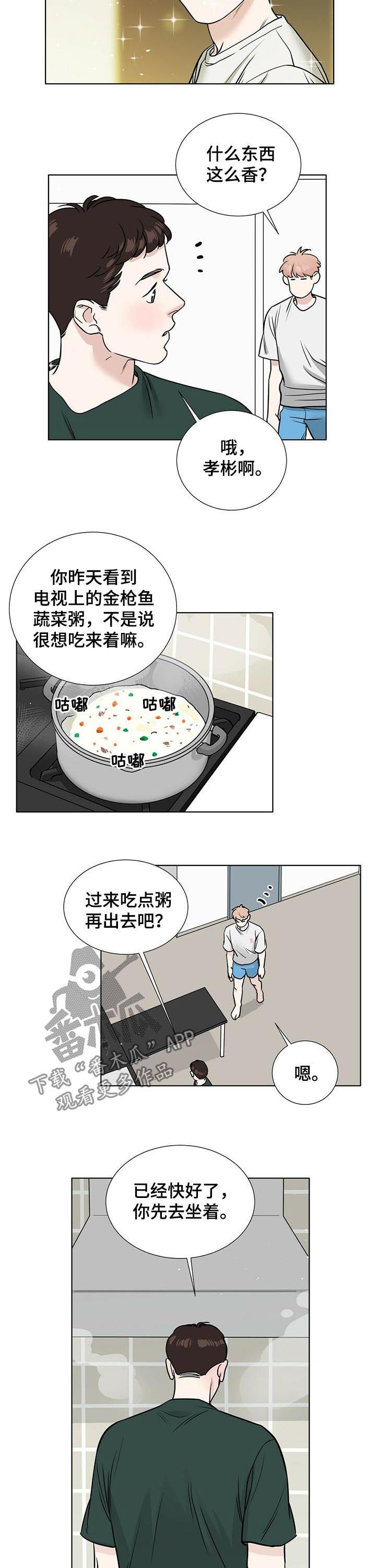 第34章：想和你待在一起4