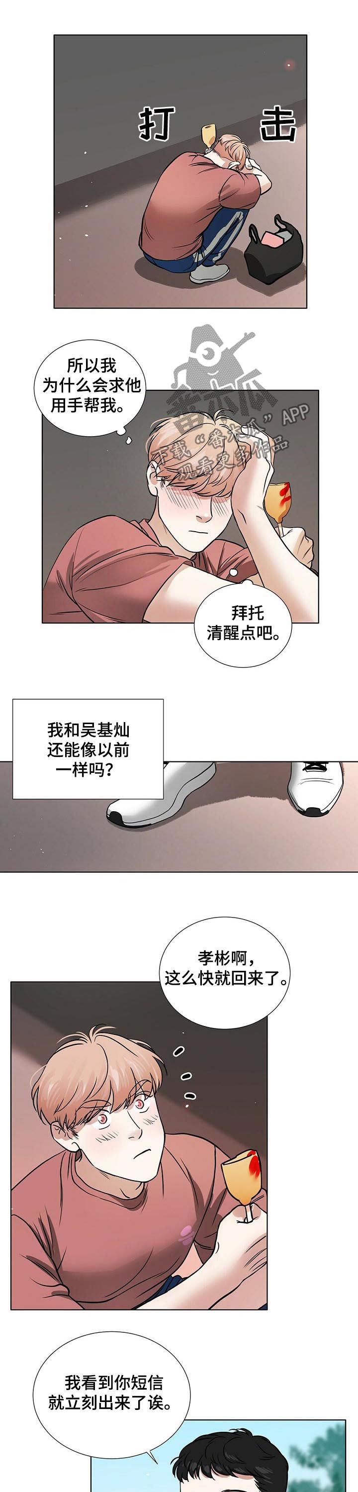 第34章：想和你待在一起0