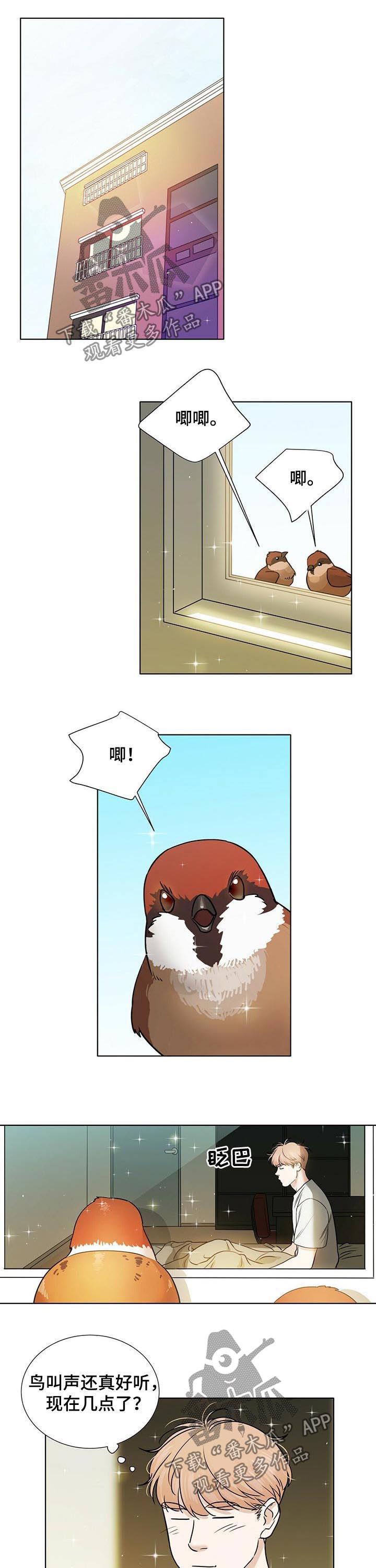 第34章：想和你待在一起3