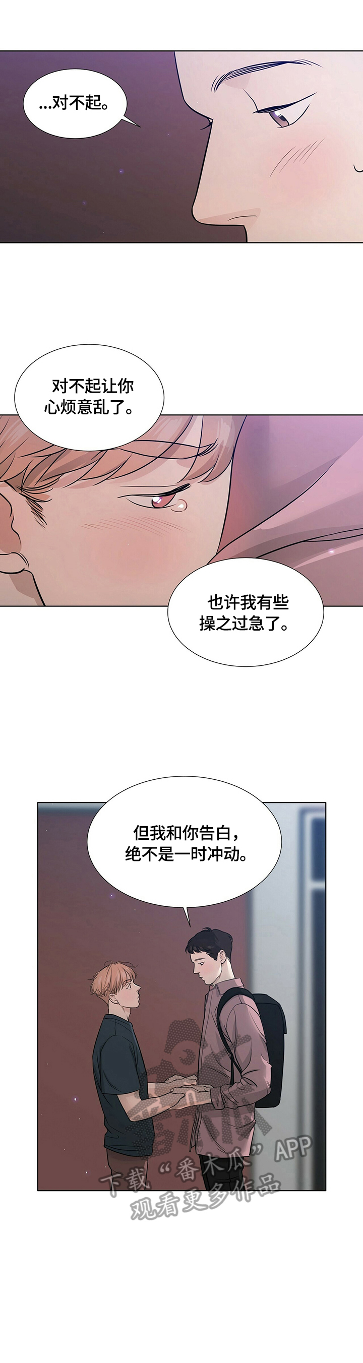 第16章：过夜0