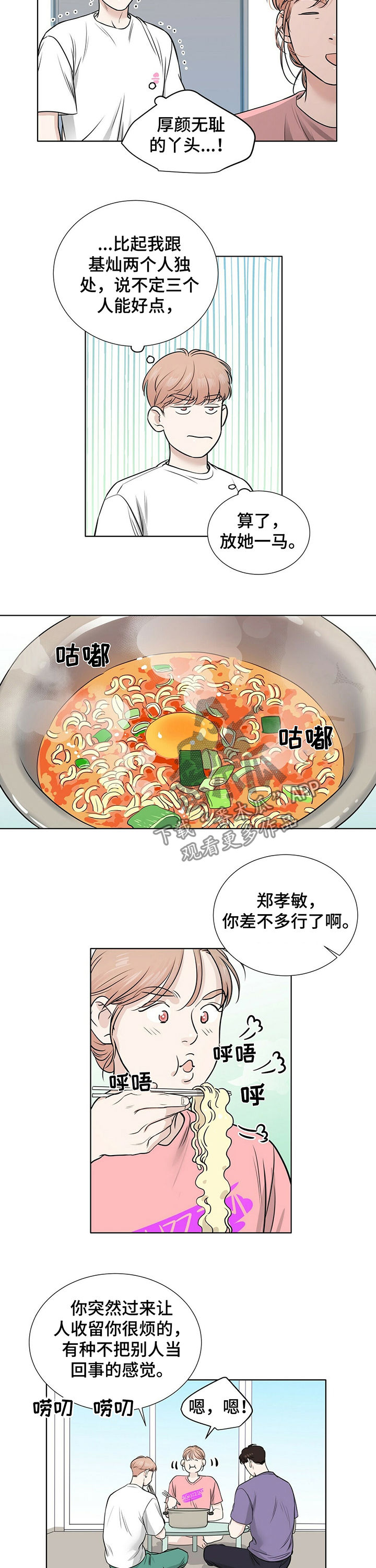 第26章：百般阻挠1