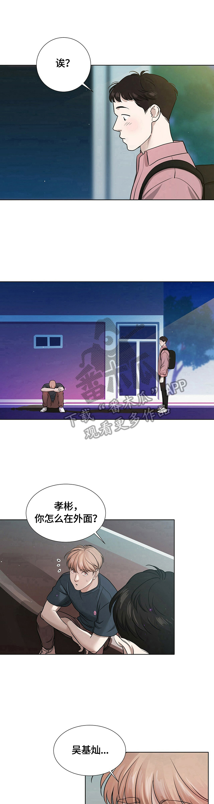 第15章：负责到底4