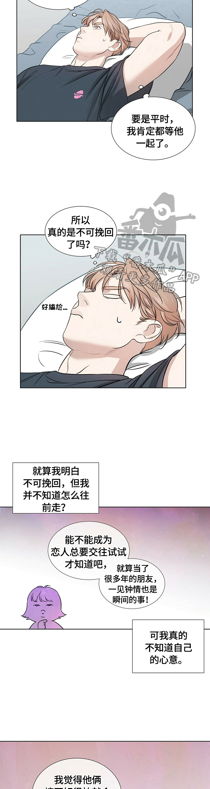 第15章：负责到底1