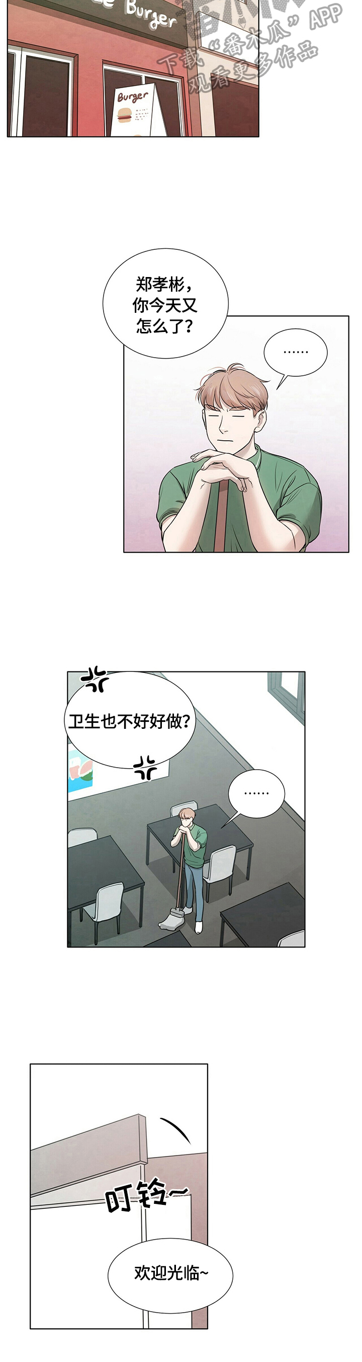 第14章：只能往前走3