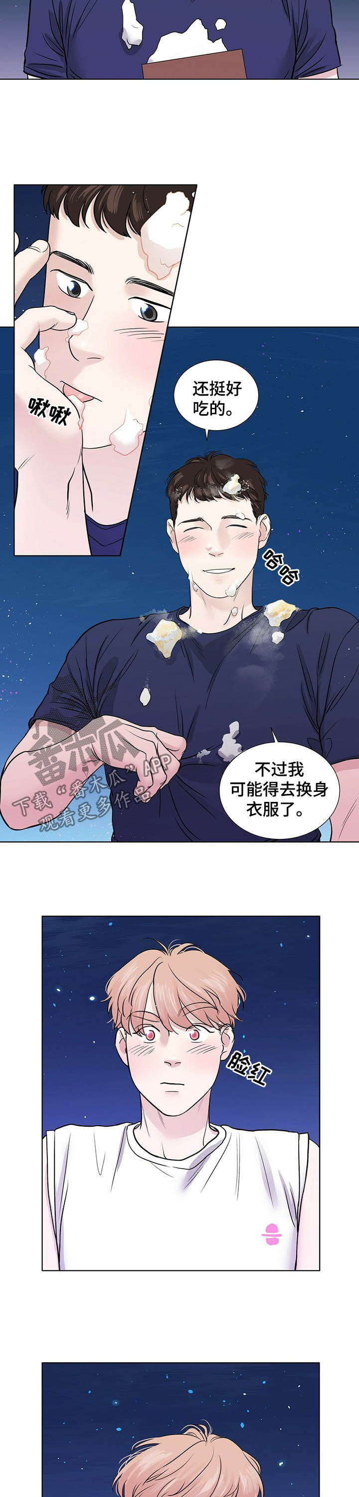 第57章：速战速决3