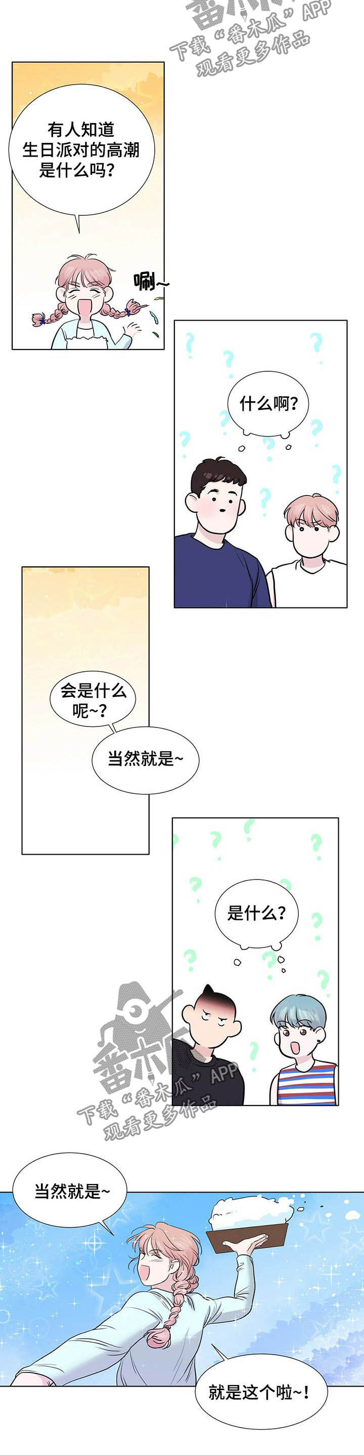 第57章：速战速决1