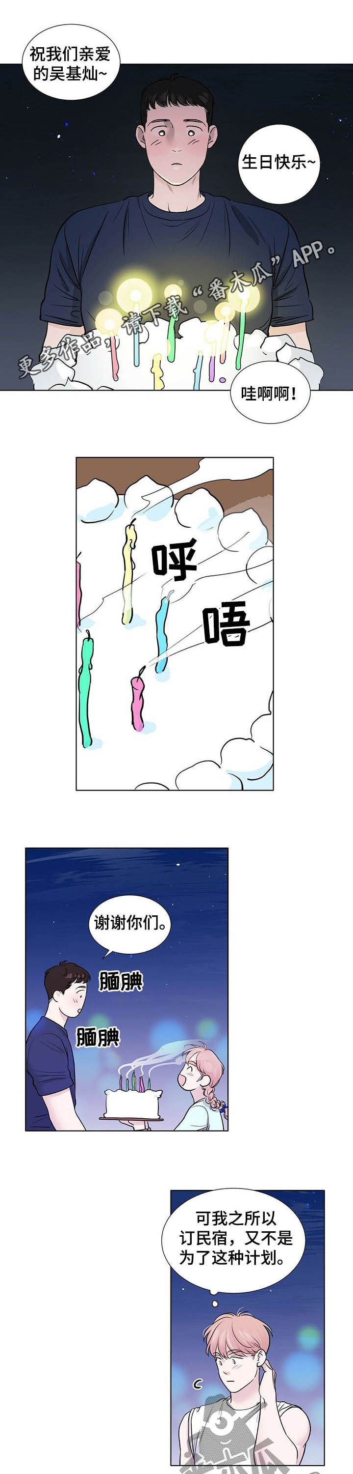 第57章：速战速决0