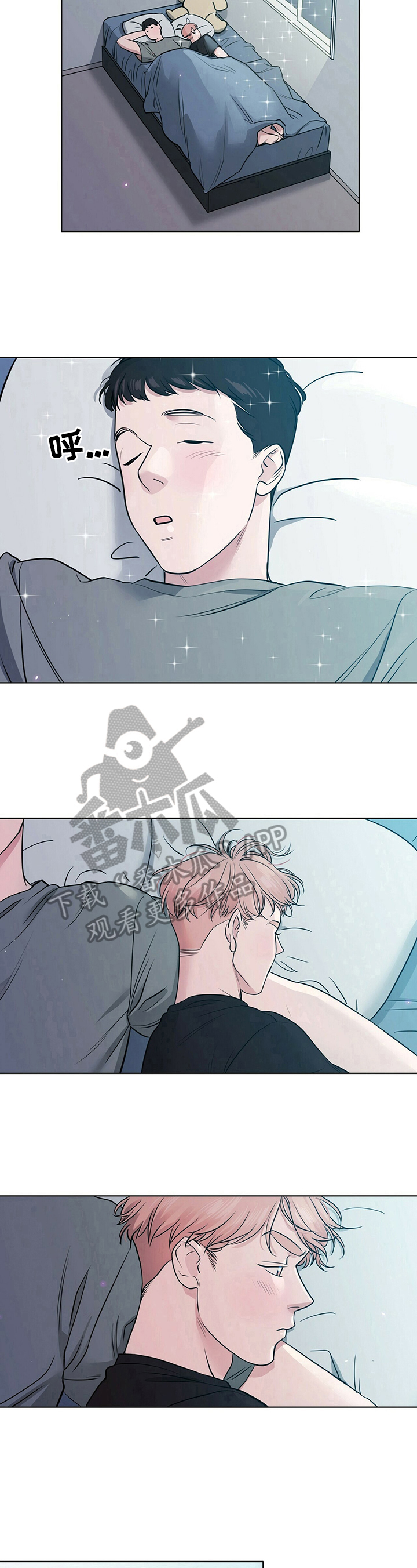 第17章：更在意了3