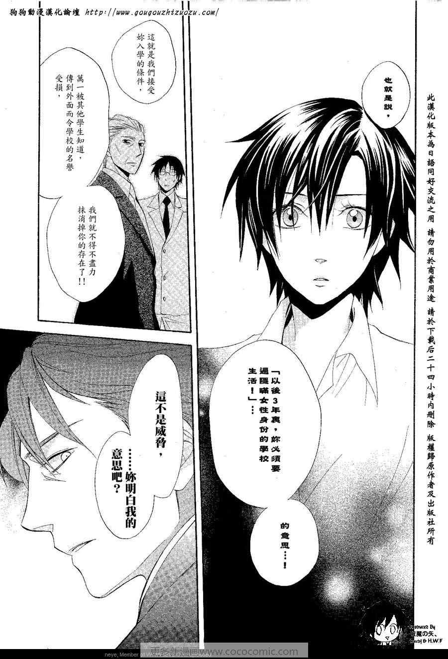第1-5话0