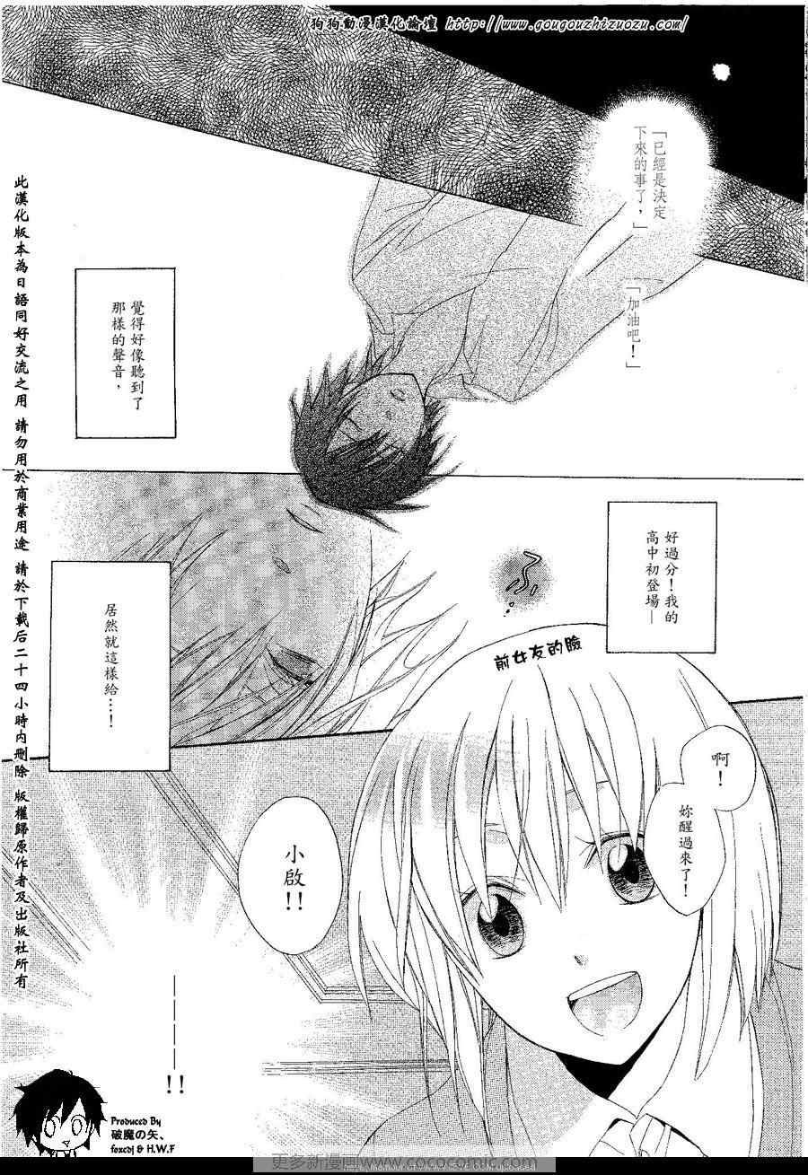 第1-5话2