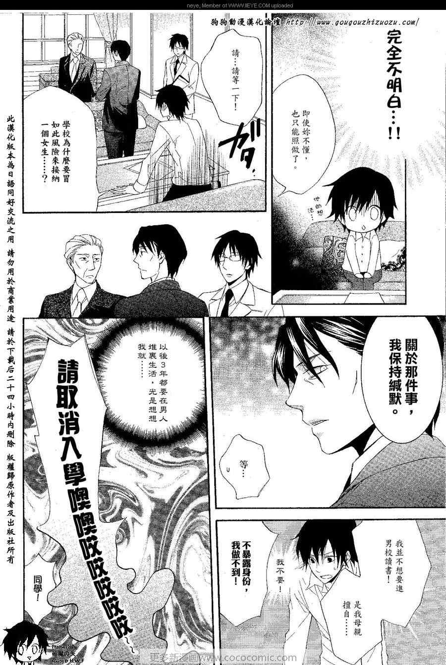 第1-5话1