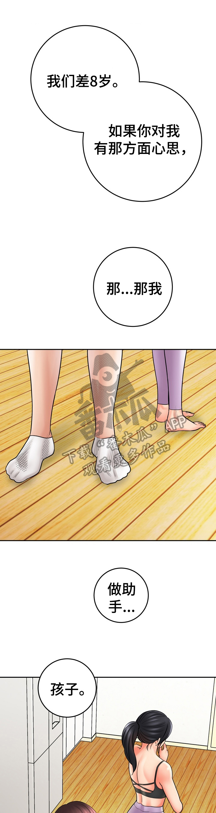 第25章：看法0