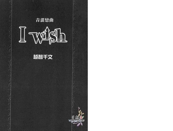 第1卷3