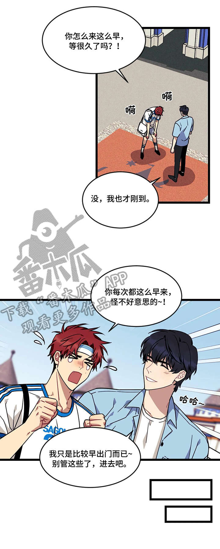 第36章：游乐园1
