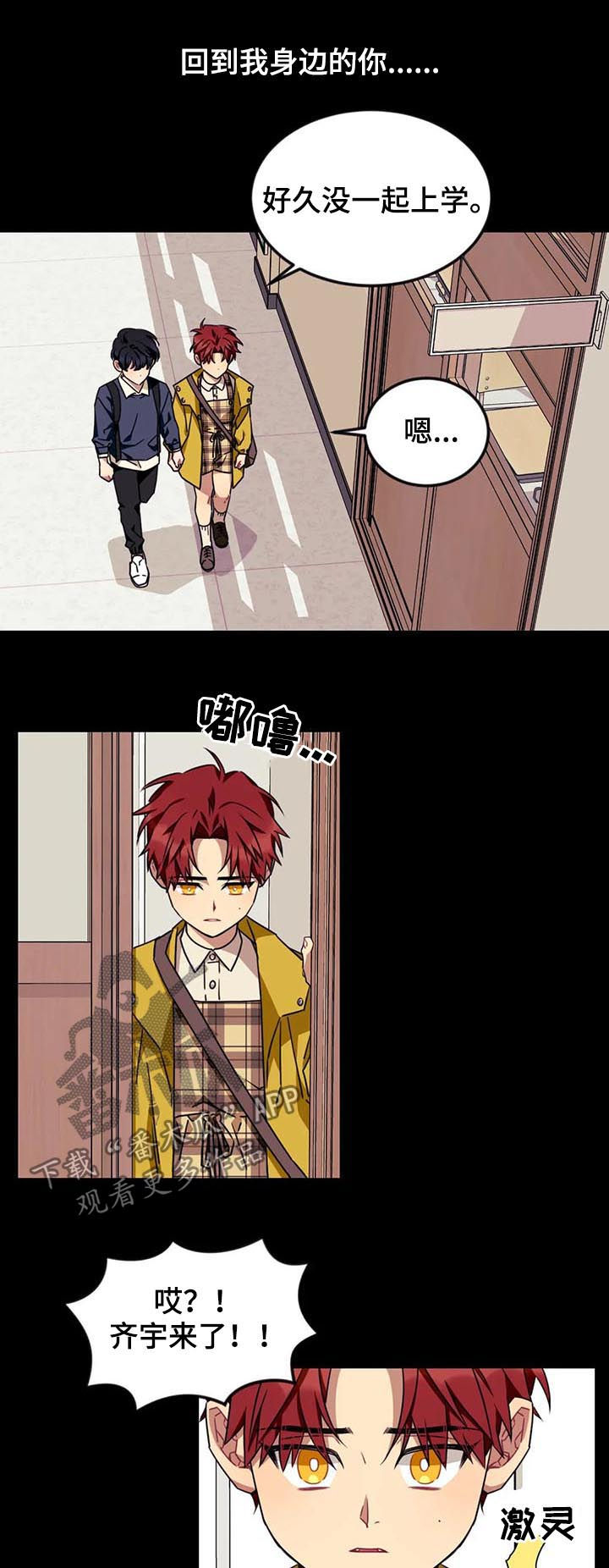 第59章：【第二季】少管闲事3