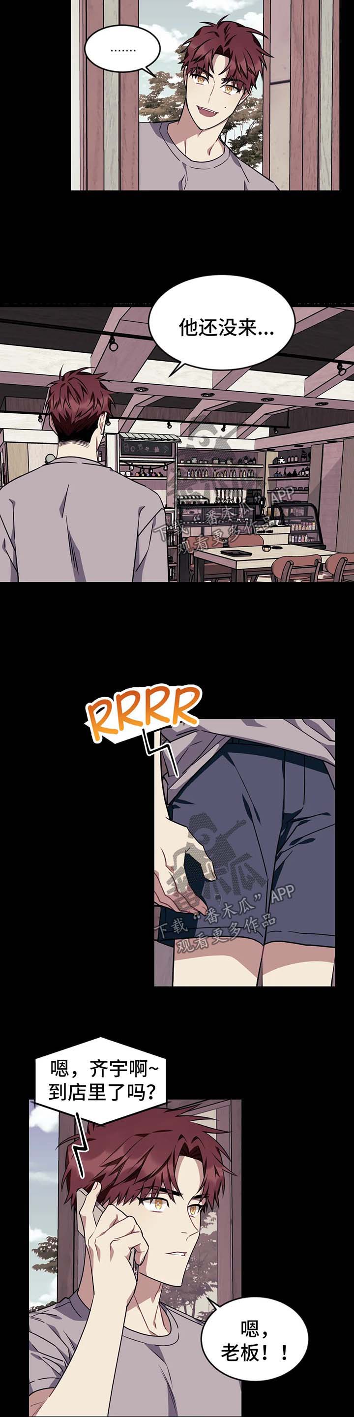 第48章：【第二季】去我家睡1