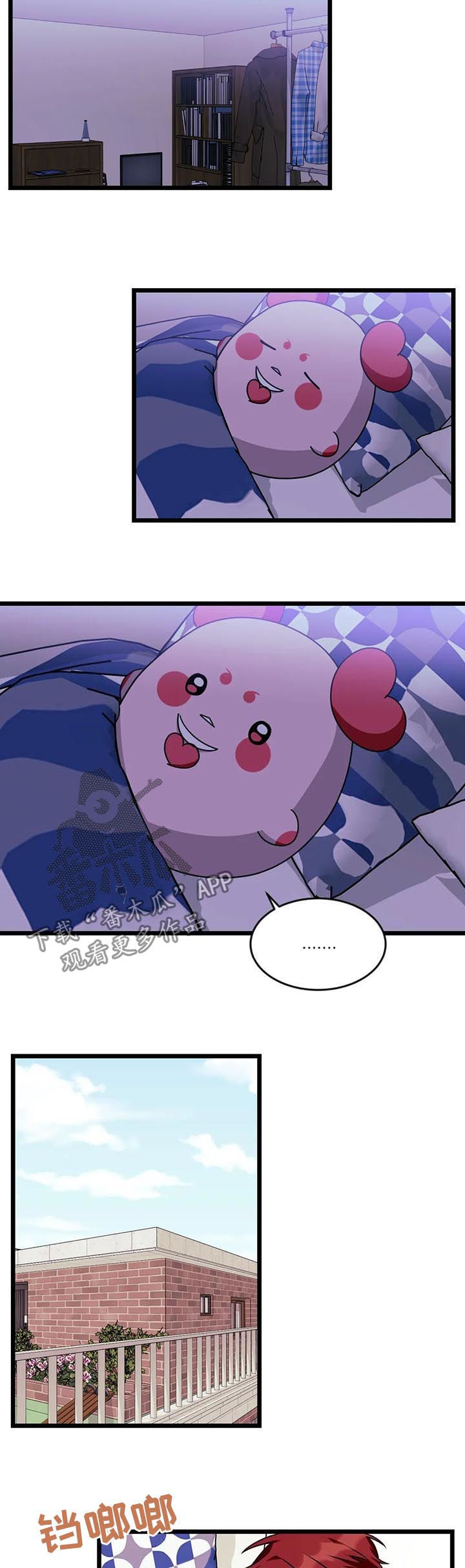第66章：【第二季】全都是第一次3
