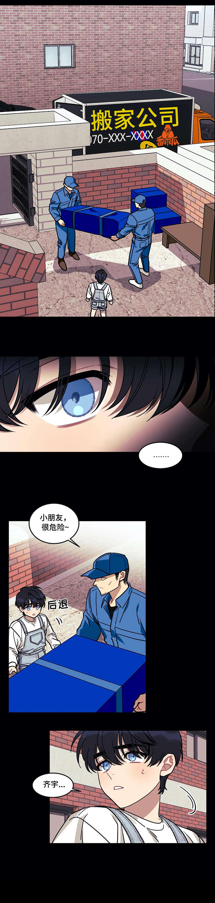 第18章：意外1
