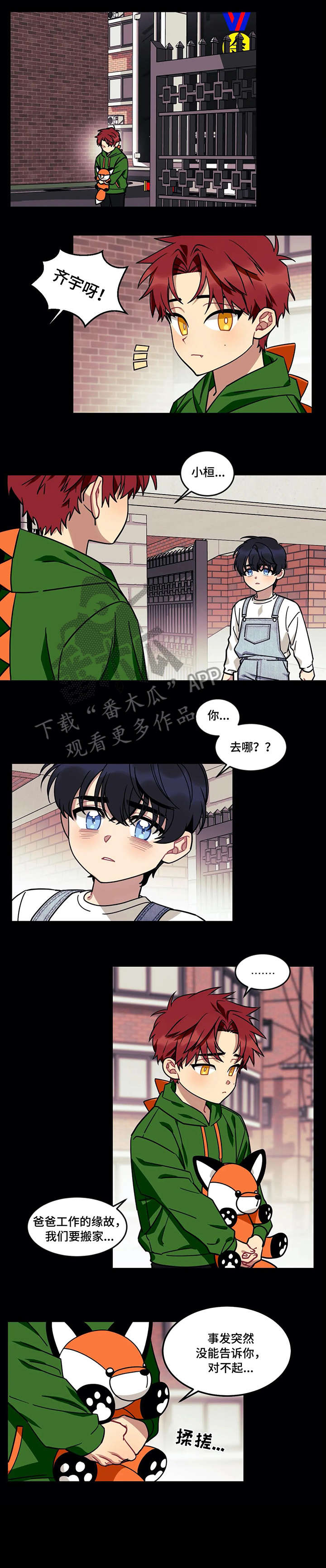 第18章：意外2