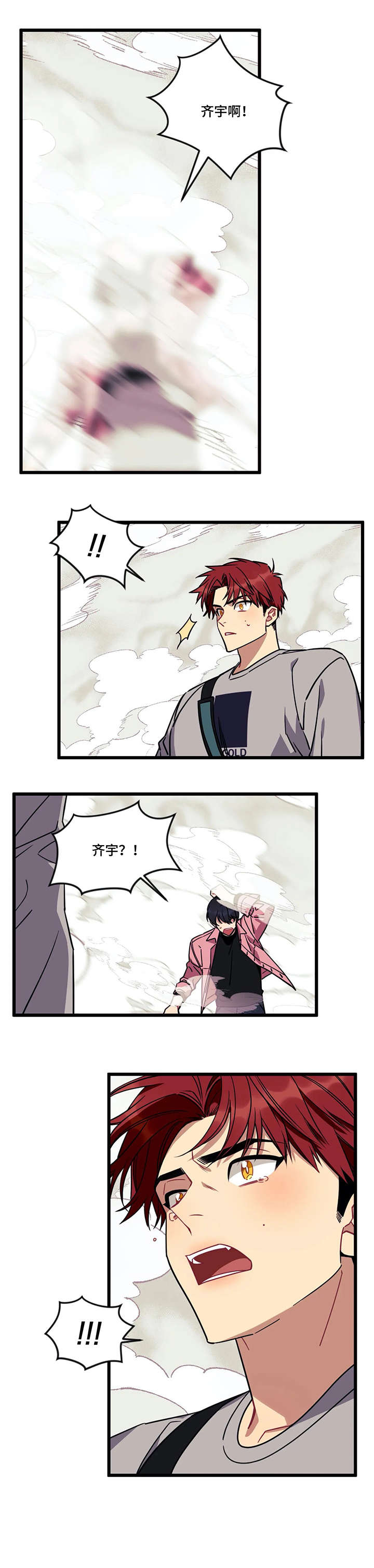 第13章：没事吧1
