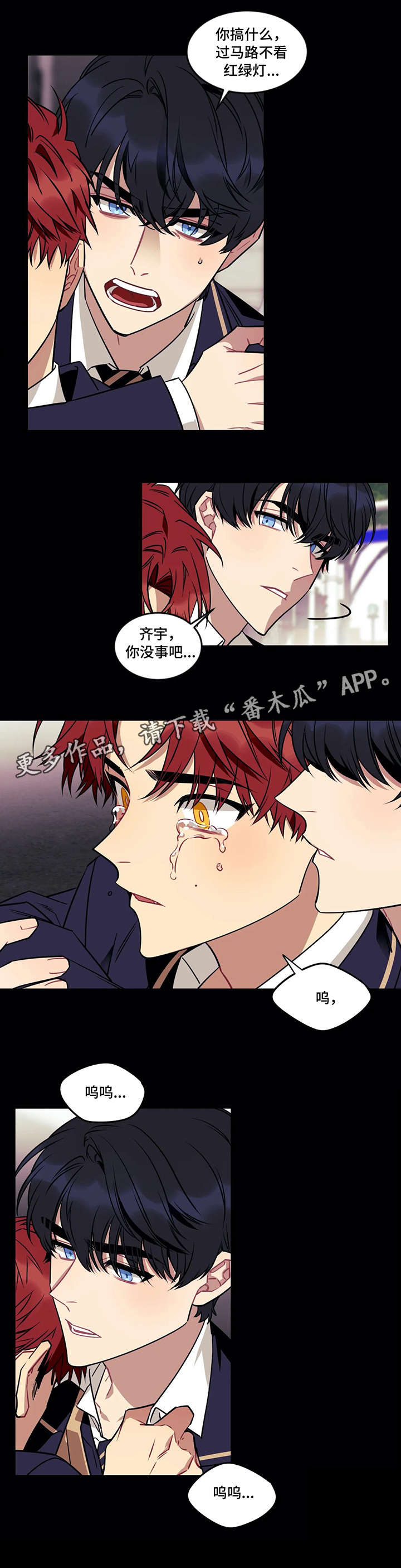 第24章：光3