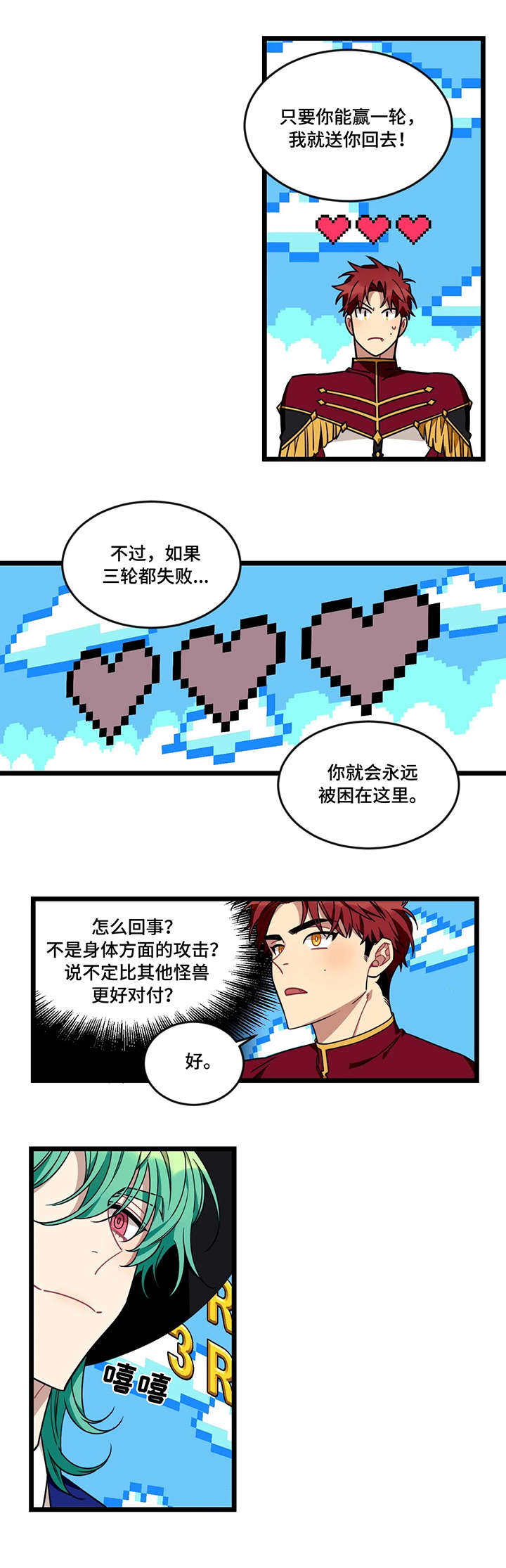 第39章：第一轮0
