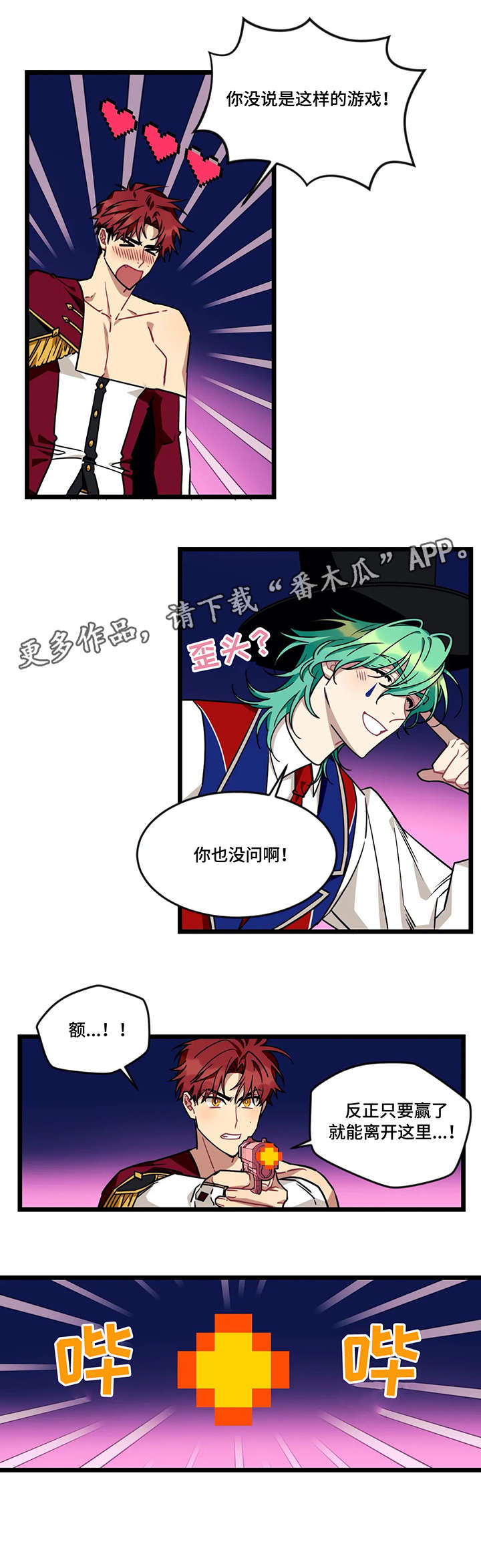 第39章：第一轮4