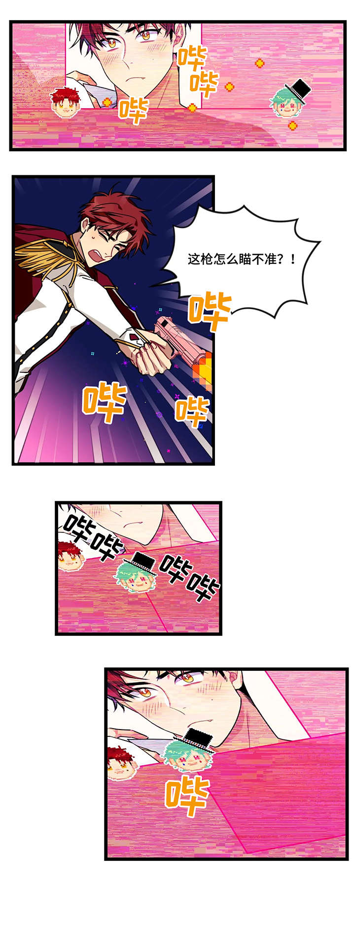 第39章：第一轮2