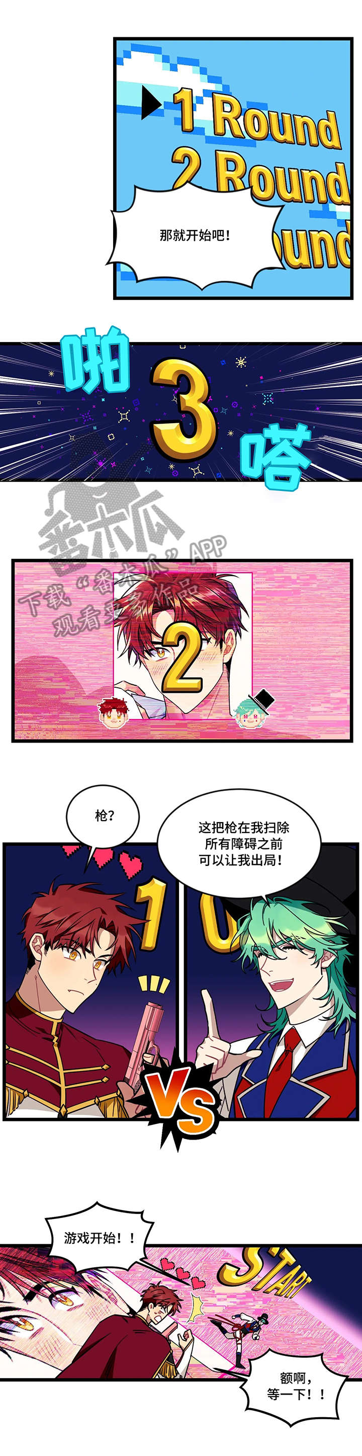 第39章：第一轮1