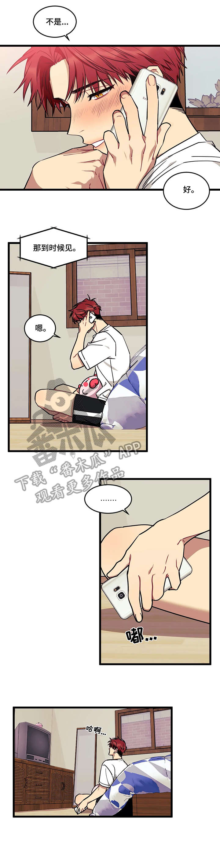第27章：大海4