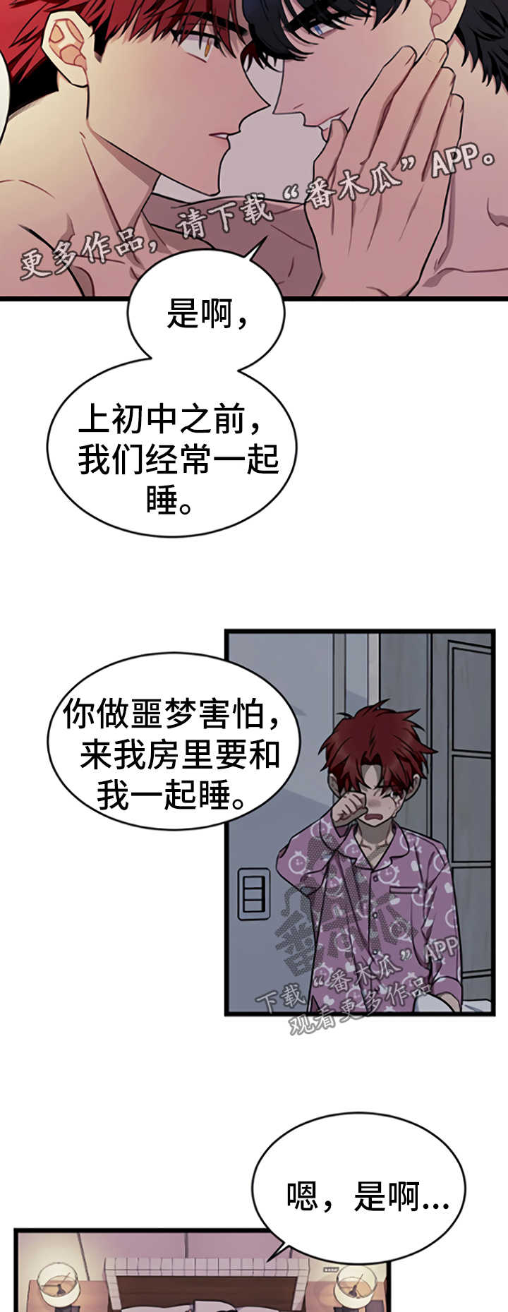 第45章：分享消息3